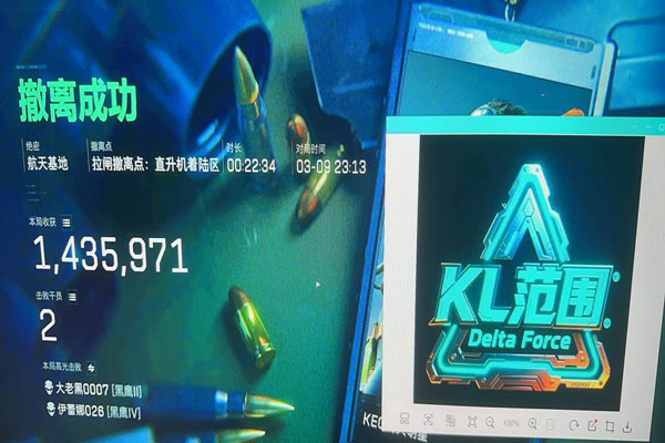 三角洲行动四指辅助器透视自瞄效果