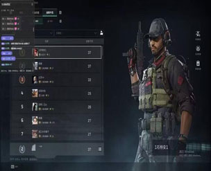 三角洲行动四指辅助器软件效果